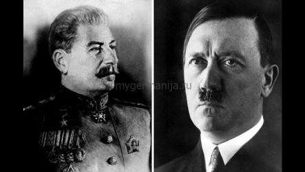 Что общего между Гитлером и Сталиным?